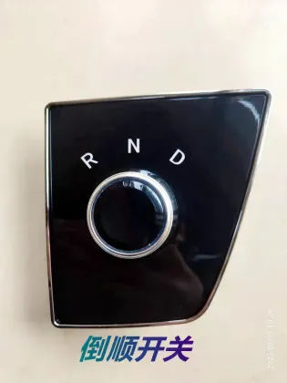 Electric Vehicle Gear Selector Knob for RND and PTC Conversions