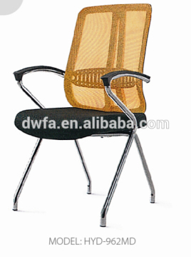 office mesh chair slide base HYD-962MC/MD