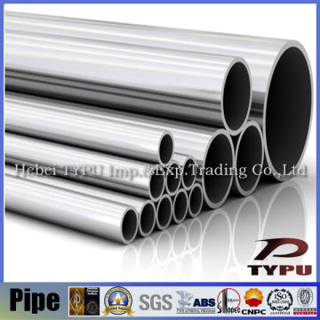 2014 Hot Sale 316L double wall stainless steel pipe