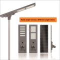 High-Efficiency All In One Solar Street Light