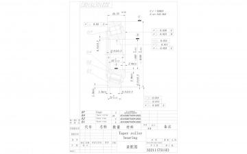 Tapered roller bearing 32211