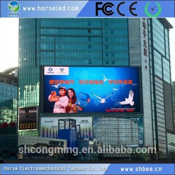 LED display new innovative advertising product