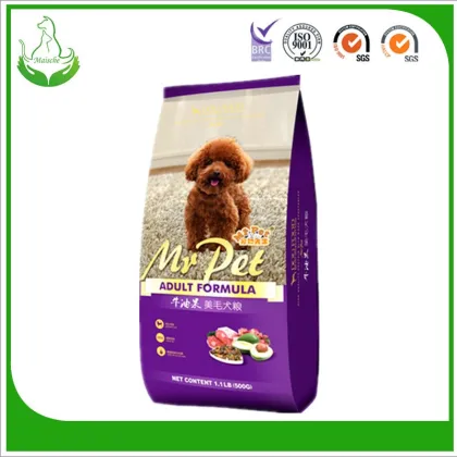 lamb rice pet food dog food