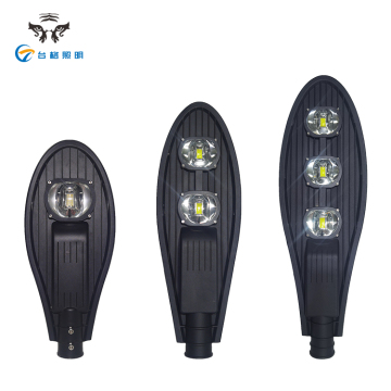 Super bright aluminum waterproof outdoor led street lights