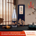 Винтажная прозрачная бутылка на заказ Baijiu