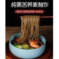 Pure buckwheat low-fat and sugar controlled noodles