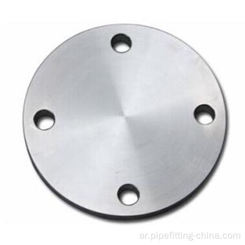 Ansi b16.5 Blind Flange 150 #