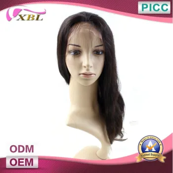 Virgin Short Brazilian Hair Full Lace Wig
