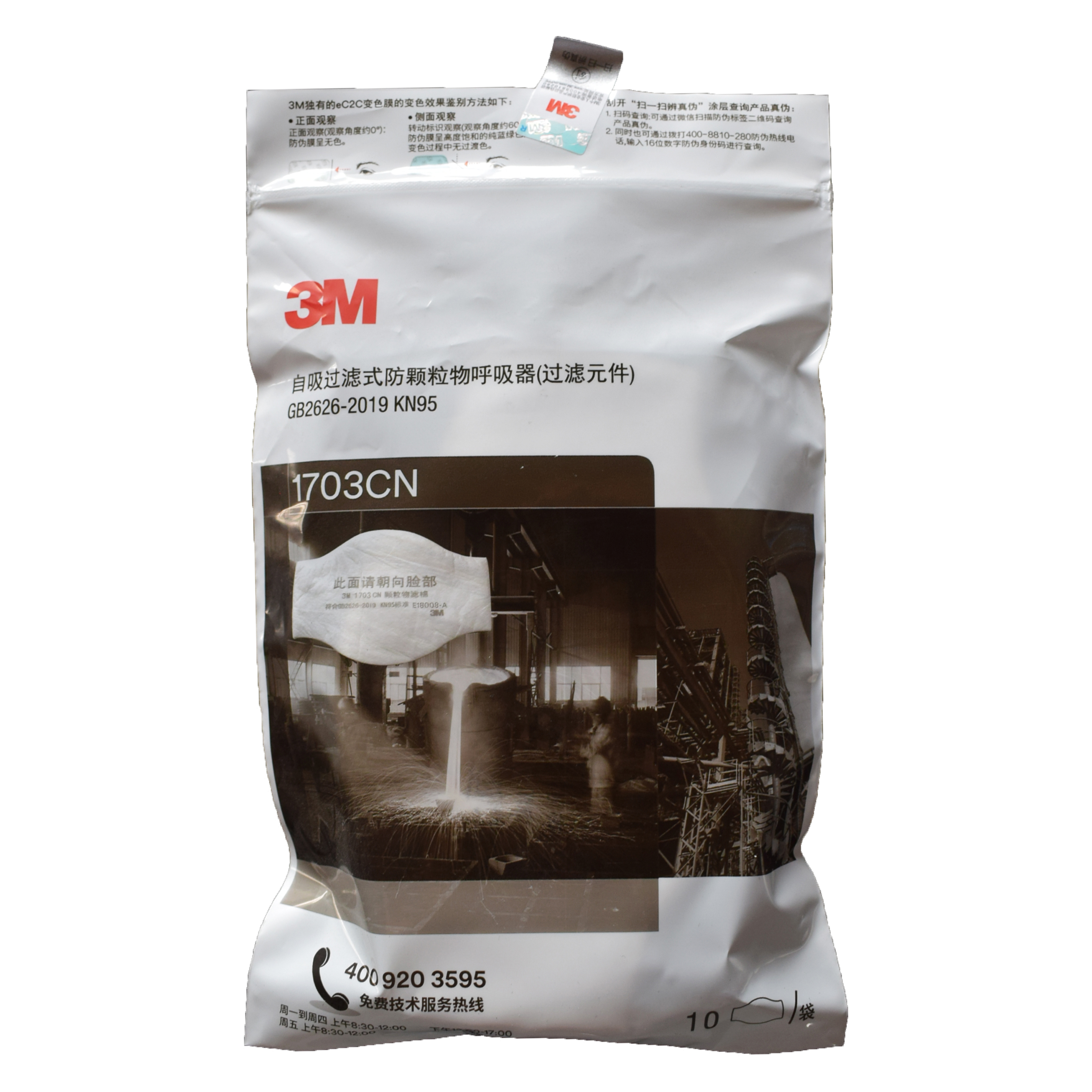 Particulate filter cotton