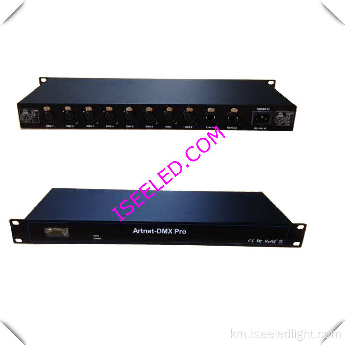 ឧបករណ៍បញ្ជាភ្លើងបំភ្លឺ LED DMX RGB 8 ផ្លូវ