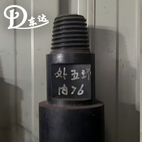 আউটার ফিফথ রিং রোডের মধ্যে 76