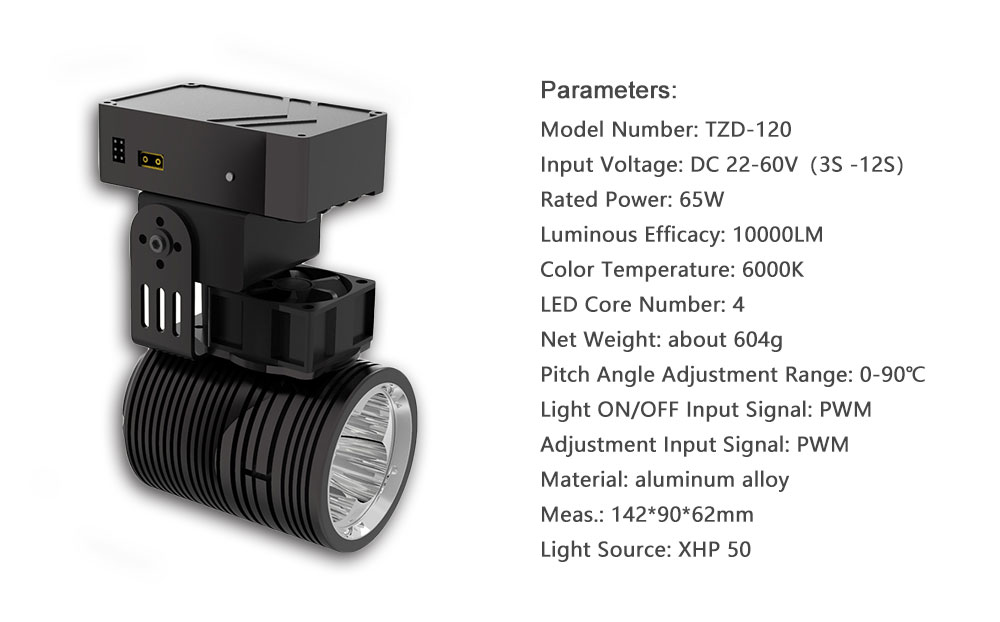 65W Drone Spotlight High Brightness for Industry Application