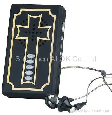 holy bibl eplayer