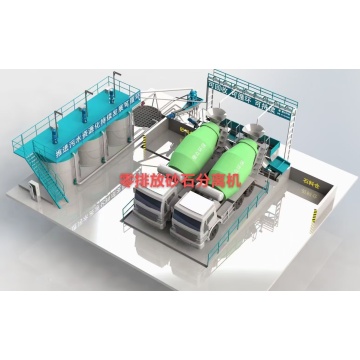 স্লারি ওয়াটার রিকভারি সিস্টেম