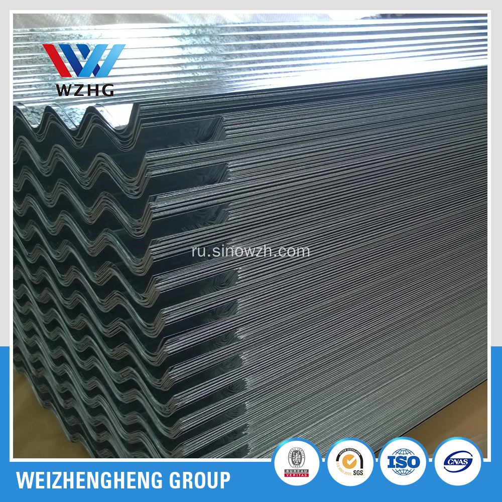 Corrugate Galvanized Steel Sheet for Building Roofing