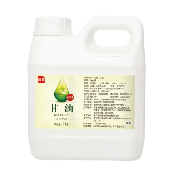 Hot Sale Malaysia Edible Glycerin VG Food Grade for Pastry and Cakes
