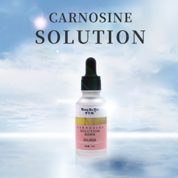 Brighten Moisturizing Carnosine Repair Serum