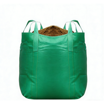 מיכל ביניים גמיש ירוק