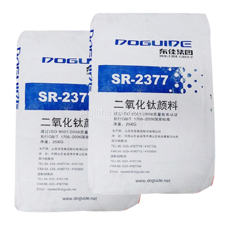 TIO2 RUTILE Industrial Titanium Titanium Dioxide SR2377