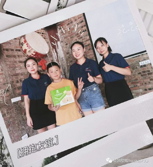 wechat_2025-08-28_170537_781