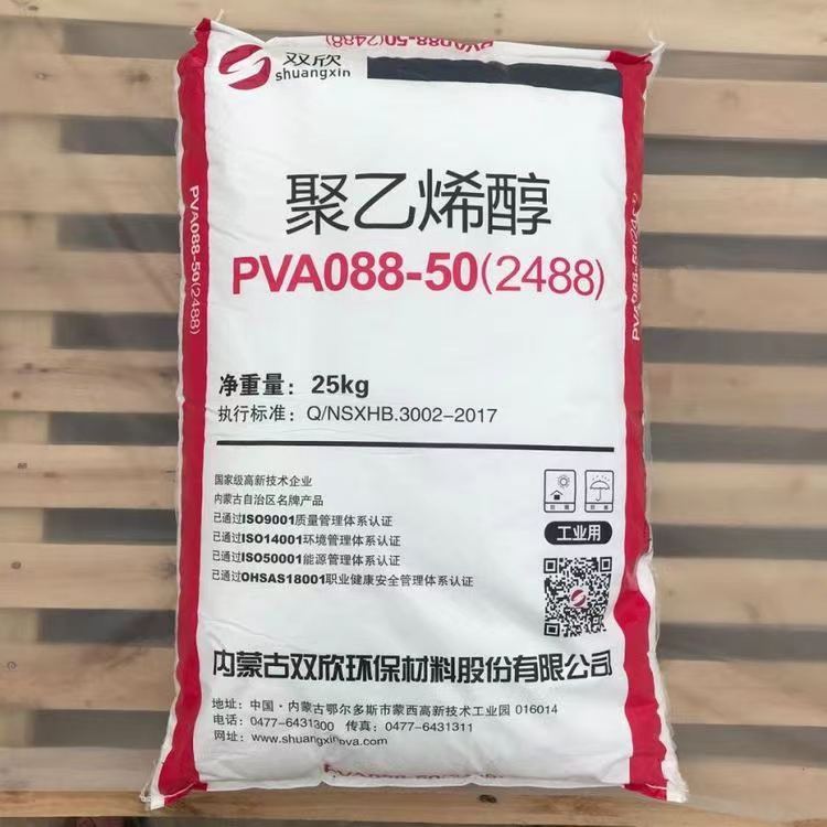 Polyvinyl Alcohol PVA 26-99 White Powder Flakes