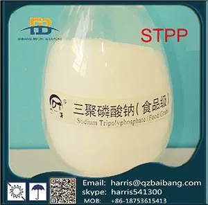 STPP / SODIUM TRIPOLYPHOSPHATE