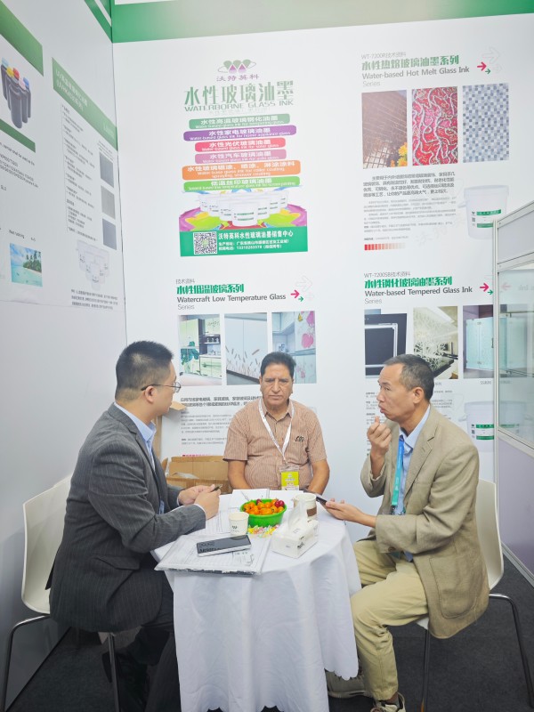 THE 34TH CHINA INTERNATIONAL GLASS INDUSTRY TECHNOLOGY EXHIBITION