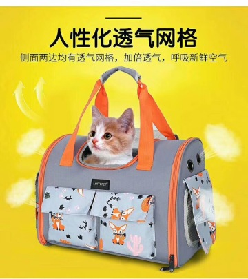 Portable Soft Crate Pet Dog Cat Carrier Bag