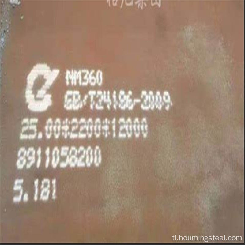 NM360 Magsuot ng Resistant Steel Plate