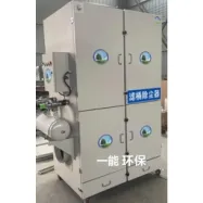 Efficient Pulse Dust Collector