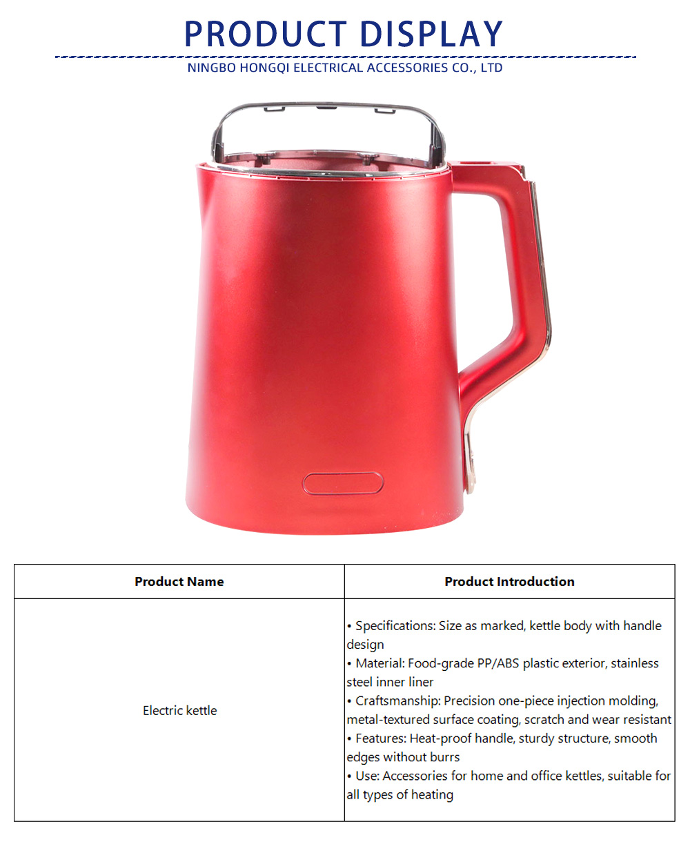 2-Electric kettle-x