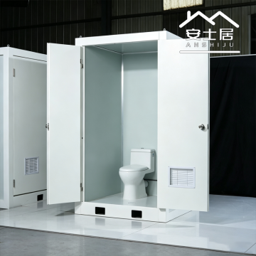 Waterproof Smart Portable Toilet Integrated House