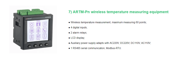 ARTM wireless temperature monitoring device