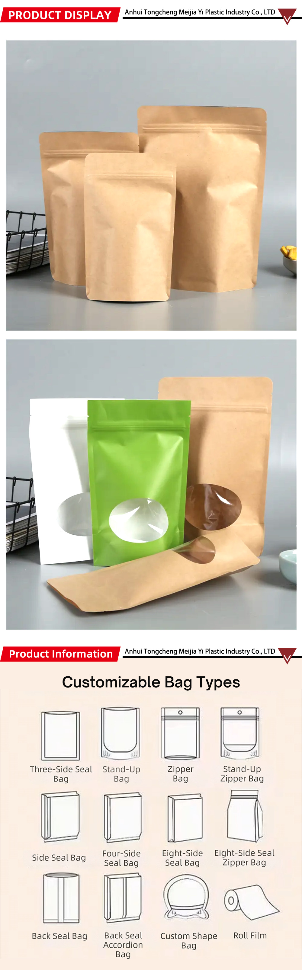 Laminated Plastic Bags-MJY1-37-X