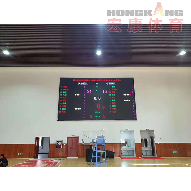 FIBA Approved Professional Basketball Scoreboard