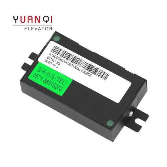 Elevator Intercom 601WF-B5: XAA25302B5 and XAA25302B6 Walkie-Talkie Auxiliary Machine