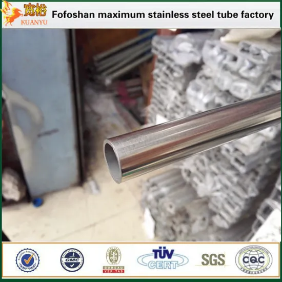 316 polish stainless steel 38*2.7 round tube in shanghai kuanyu