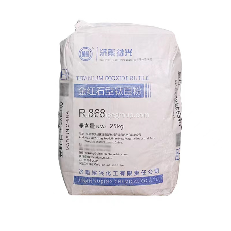 Yuxing chimico di biossido di titanio R818 R838 R868 R878