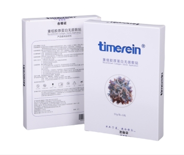 Recombinant Collagen Dressing for Post-Op