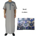 Round Neck Cotton Men's Arab Thobe