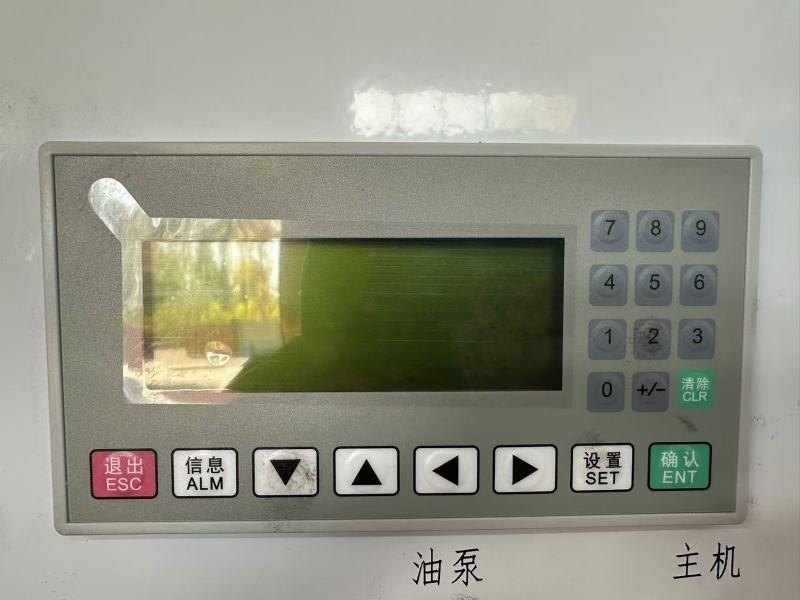 Yiping Automatic Bridge Forming System