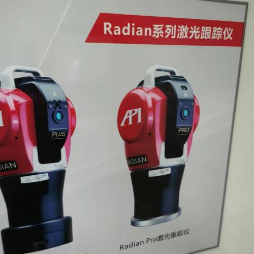 the Radian pro20 - API laser tracker