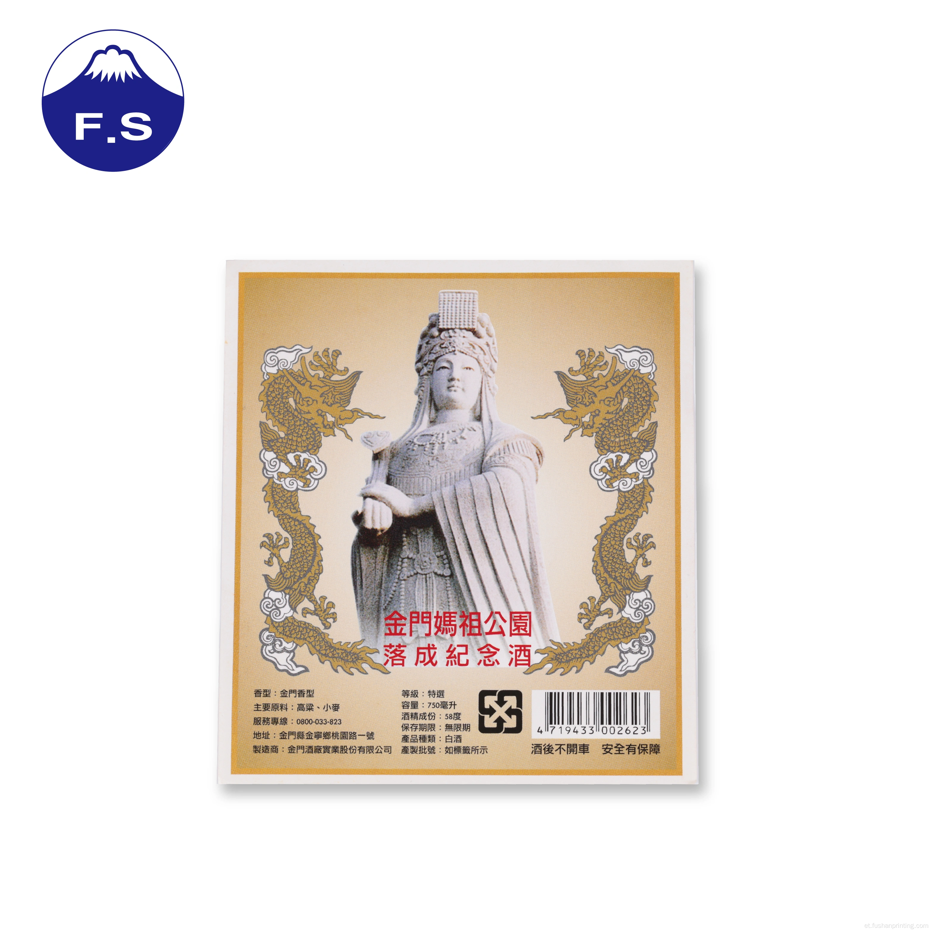 Fushan Printing Factory