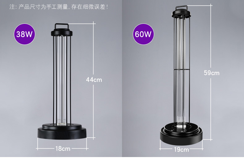UV glass table lamp