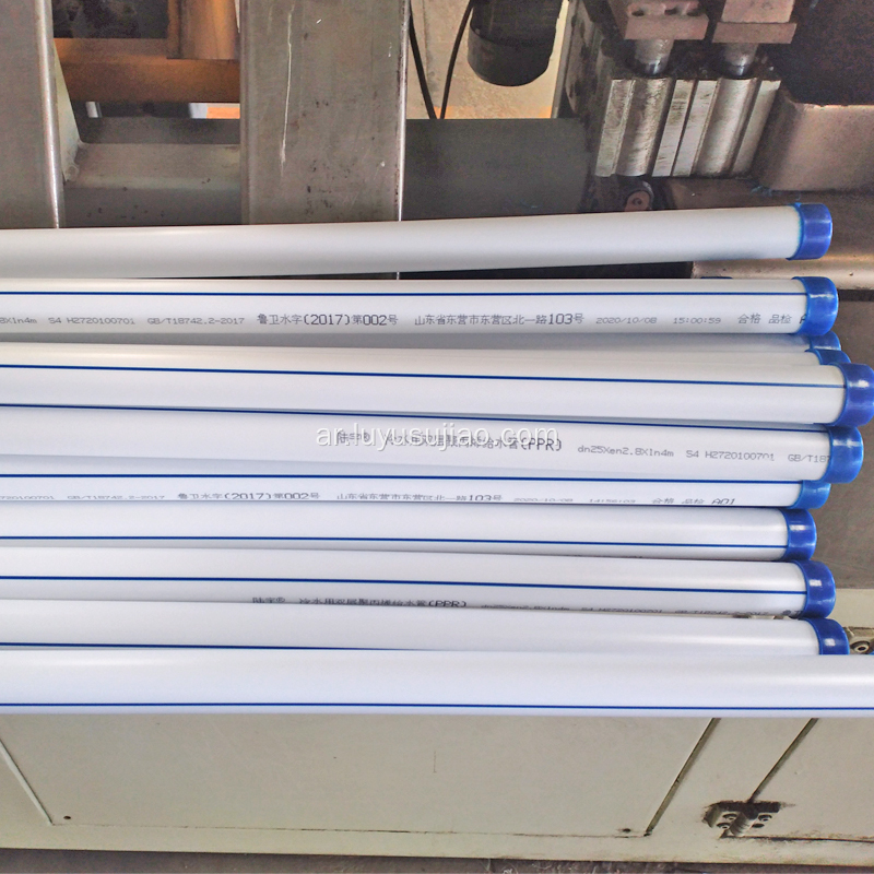 أنابيب PPR عالية الجودة لإمدادات المياه