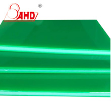 Прилагодлив лист со две бои HDPE