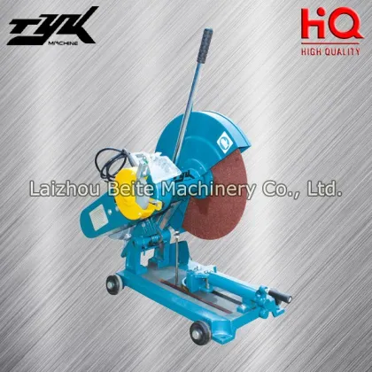 Disc Cut Off Machine