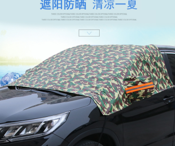 Universal Car Windshield Sunshade - Anti-Frost Anti-Fog Shield Cover