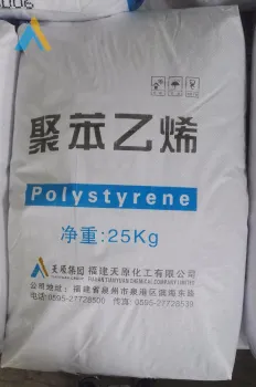 HIGH IMPACT POLYSTYRENE HIPS