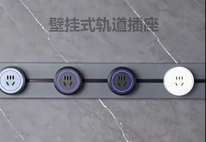 Aluminum alloy power socket